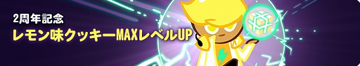 画像ギャラリー No.004のサムネイル画像 / 「クッキーラン:オーブンブレイク」,ポップコーン味クッキーにに魔法のキャンディが登場