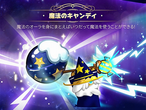 画像ギャラリー No.002のサムネイル画像 / 「クッキーラン」,魔導士味クッキーに魔法のキャンディや新スキンが登場。期間限定イベントも実施中