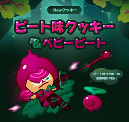 ���������꡼ No.004�Υ���ͥ������ / �֥��å�����󡧥����֥�֥쥤���ס��ӡ���̣���å����ʤɤ����о�