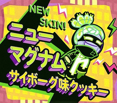 画像ギャラリー No.003のサムネイル画像 / 「クッキーラン:オーブンブレイク」新クッキー“サイボーグ味クッキー”が登場。“サイボーグの暴走”第2章の追加も