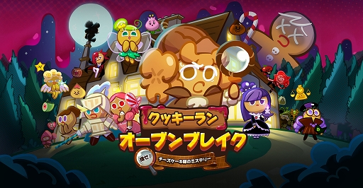 ���������꡼ No.001�Υ���ͥ������ / �֥��å�����󡧥����֥�֥쥤���ס����ڥ���륹�ơ�����õ��Run�����å����ߥ��ƥ꡼�פ�����