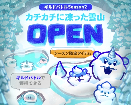 ���������꡼ No.003�Υ���ͥ������ / �֥��å�����󡧥����֥�֥쥤���פ˿�ʹ��ã���֤�������̣���å����פ����о졣����ɥХȥ륷������2�γ��Ϥ�