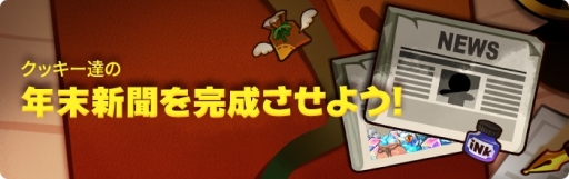 ���������꡼ No.004�Υ���ͥ������ / �֥��å�����󡧥����֥�֥쥤���פ˿�ʹ��ã���֤�������̣���å����פ����о졣����ɥХȥ륷������2�γ��Ϥ�