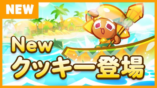 ���������꡼ No.002�Υ���ͥ������ / �֥��å�����󡧥����֥�֥쥤���ס��緿���åץǡ��ȡ�ιΩ�ơ�����˰�줿ε����פ���������