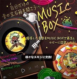 画像ギャラリー No.003のサムネイル画像 / 「クッキーラン:オーブンブレイク」年末のカウントダウンに向けたアップデートを実施