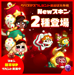 ���������꡼ No.002�Υ���ͥ������ / �֥��å�����󡧥����֥�֥쥤���׿�����ץ����ȤȤäƤ����̤ʥ��ꥹ�ޥ����ɤ�����