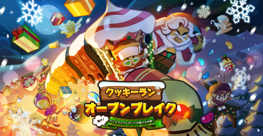 ���������꡼ No.003�Υ���ͥ������ / �֥��å�����󡧥����֥�֥쥤���׿�����ץ����ȤȤäƤ����̤ʥ��ꥹ�ޥ����ɤ�����