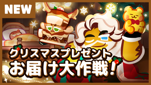 ���������꡼ No.004�Υ���ͥ������ / �֥��å�����󡧥����֥�֥쥤���׿�����ץ����ȤȤäƤ����̤ʥ��ꥹ�ޥ����ɤ�����