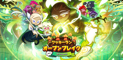 ꡼ No.002 | ֥å󡧥֥֥쥤6ǯǰåץǡȤ»