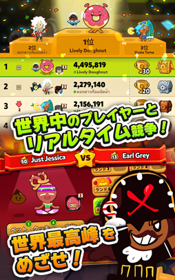 クッキーラン:オーブンブレイク