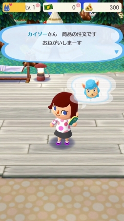 画像ギャラリー No.005のサムネイル画像 / スマホ向け新作「どうぶつの森 ポケットキャンプ」が発表。2017年11月下旬配信へ