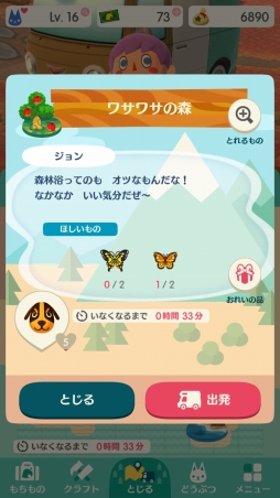 ꡼ No.015 | ֤ɤ֤Ĥο ݥåȥספϥ꡼ΤȤɤ򤷤ȥ롣̱ȤΥץ饤դڤॳĤⶵޤ