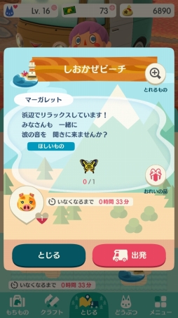 ꡼ No.017 | ֤ɤ֤Ĥο ݥåȥספϥ꡼ΤȤɤ򤷤ȥ롣̱ȤΥץ饤դڤॳĤⶵޤ