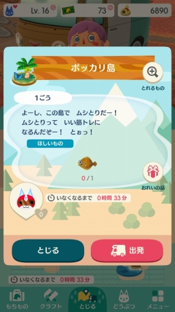 ꡼ No.019 | ֤ɤ֤Ĥο ݥåȥספϥ꡼ΤȤɤ򤷤ȥ롣̱ȤΥץ饤դڤॳĤⶵޤ