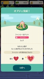 ꡼ No.035 | ֤ɤ֤Ĥο ݥåȥספϥ꡼ΤȤɤ򤷤ȥ롣̱ȤΥץ饤դڤॳĤⶵޤ