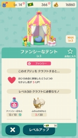 ꡼ No.037 | ֤ɤ֤Ĥο ݥåȥספϥ꡼ΤȤɤ򤷤ȥ롣̱ȤΥץ饤դڤॳĤⶵޤ