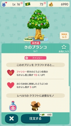 ꡼ No.039 | ֤ɤ֤Ĥο ݥåȥספϥ꡼ΤȤɤ򤷤ȥ롣̱ȤΥץ饤դڤॳĤⶵޤ