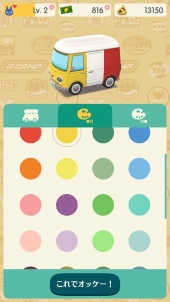 ꡼ No.042 | ֤ɤ֤Ĥο ݥåȥספϥ꡼ΤȤɤ򤷤ȥ롣̱ȤΥץ饤դڤॳĤⶵޤ