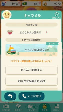 ꡼ No.048 | ֤ɤ֤Ĥο ݥåȥספϥ꡼ΤȤɤ򤷤ȥ롣̱ȤΥץ饤դڤॳĤⶵޤ