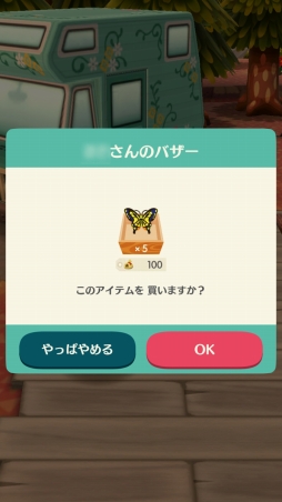 ꡼ No.049 | ֤ɤ֤Ĥο ݥåȥספϥ꡼ΤȤɤ򤷤ȥ롣̱ȤΥץ饤դڤॳĤⶵޤ