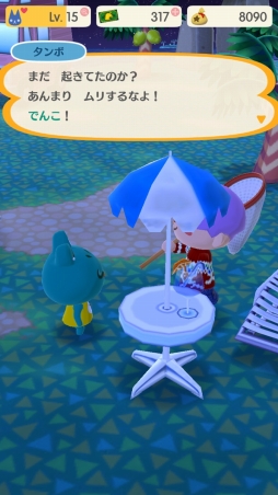 ꡼ No.051 | ֤ɤ֤Ĥο ݥåȥספϥ꡼ΤȤɤ򤷤ȥ롣̱ȤΥץ饤դڤॳĤⶵޤ