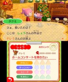 ゆるくつながる心地よさ それが どうぶつの森らしさ どうぶつの森 ポケットキャンプ メールインタビューでアレコレ聞いてみた ゆるくつながる心地よさ それが どうぶつの森らしさ どうぶつの森 ポケットキャンプ メールインタビューでアレコレ聞いてみた
