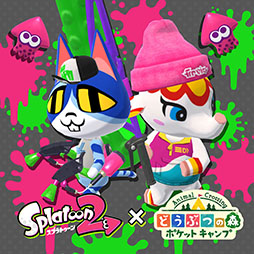 イカしたアイテムを獲得できるチャンス どうぶつの森 ポケットキャンプ スプラトゥーン2 コラボイベントが本日スタート