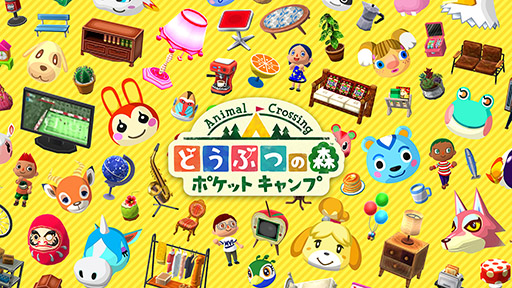 画像ギャラリー No.001のサムネイル画像 / 「どうぶつの森 ポケットキャンプ」でバージョン2.2が配信。新たな遊び「ハッピーホームアカデミー」の追加や機能の調整などを実施