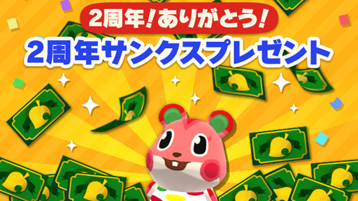 ꡼ No.007 | ֤ɤ֤Ĥο ݥåȥספǥ꡼2ǯǰ٥ȤŤˡäƥ˥С꡼ʥƥꤷ褦