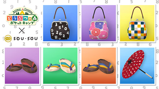 どうぶつの森 ポケットキャンプ にsou Souの京ゆかたや和装小物が登場 7月29日にイベントスタート