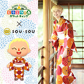 ���������꡼ No.006�Υ���ͥ������ / �֤ɤ��֤Ĥο� �ݥ��åȥ����ספ�SOU��SOU�ε��椫����������ʪ���о졣7��29���˥��٥�ȥ�������