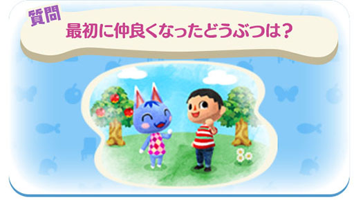 画像ギャラリー No.007のサムネイル画像 / 「どうぶつの森 ポケットキャンプ」で3周年パーティーがテーマのイベントがスタート。特設サイトでは投票企画も開始に