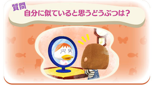 画像ギャラリー No.008のサムネイル画像 / 「どうぶつの森 ポケットキャンプ」で3周年パーティーがテーマのイベントがスタート。特設サイトでは投票企画も開始に