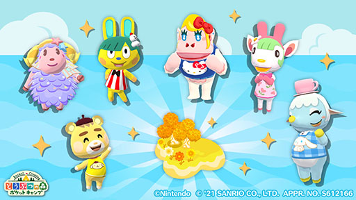 画像ギャラリー No.003のサムネイル画像 / 「ポケ森」でサンリオキャラクターズコレクション2021が3月26日にスタート。クロミやぐでたまをデザインした新作Tシャツなどが登場