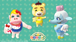 画像ギャラリー No.005のサムネイル画像 / 「どうぶつの森 ポケットキャンプ」にサンリオコラボが再登場。キティちゃんとおそろいのリボンなど,かわいいアイテムを集めたい