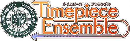 画像ギャラリー No.003のサムネイル画像 / 「Timepiece Ensemble」店舗特典情報を公開。描き下ろし線画など9種類