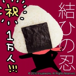 画像ギャラリー No.002のサムネイル画像 / おむすびを擬人化したゲーム「結ひの忍」,事前登録者が1万人を突破