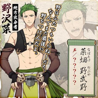 画像ギャラリー No.002のサムネイル画像 / 「結ひの忍」,キャラクタービジュアル第2弾が公開。「鮭」「しらす」「野沢菜」が登場