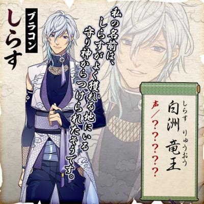 画像ギャラリー No.003のサムネイル画像 / 「結ひの忍」,キャラクタービジュアル第2弾が公開。「鮭」「しらす」「野沢菜」が登場