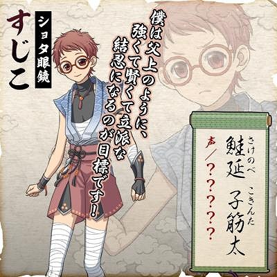 ���������꡼ No.002�Υ���ͥ������ / �ַ�Ҥ�Ǧ�ס��֤������ס֤������ס��ߡפΥ���饯�����ӥ��奢�뤬������