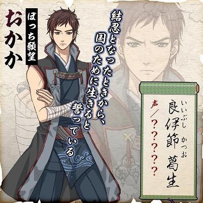 画像集サムネイル一覧 結ひの忍 すじこ おかか 梅 のキャラクタービジュアルが公開に