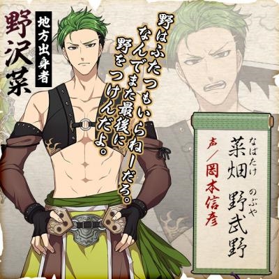 画像ギャラリー No.002のサムネイル画像 / 「結ひの忍」,第3弾キャストを公開。直筆サイン色紙プレゼントキャンペーンも