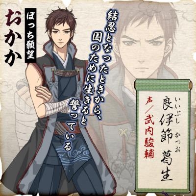 画像ギャラリー No.002のサムネイル画像 / 「結ひの忍」メインキャラクター「おかか」「玉子」のキャストが明らかに