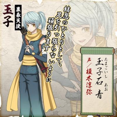 画像ギャラリー No.003のサムネイル画像 / 「結ひの忍」メインキャラクター「おかか」「玉子」のキャストが明らかに