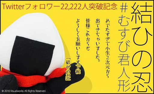 ꡼ No.001Υͥ / हӵͲַҤǦסTwitterΥե22222ͤ