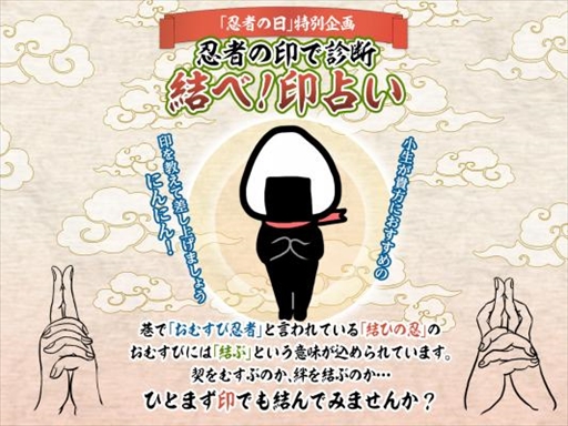 ���������꡼ No.001�Υ���ͥ������ / �ַ�Ҥ�Ǧ�ס�2��22���Ρ�Ǧ�Ԥ����פ�ǰ���ơַ�١����ꤤ�״���»�