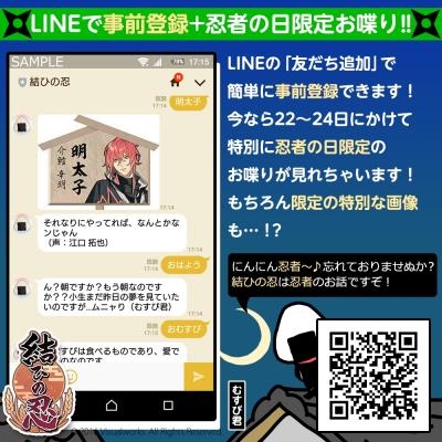 ���������꡼ No.002�Υ���ͥ������ / �ַ�Ҥ�Ǧ�ס�2��22���Ρ�Ǧ�Ԥ����פ�ǰ���ơַ�١����ꤤ�״���»�