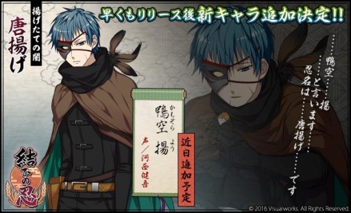 ���������꡼ No.001�Υ���ͥ������ / �ַ�Ҥ�Ǧ�׿�����饯�������� �ȡ�CV���������ˤ�����