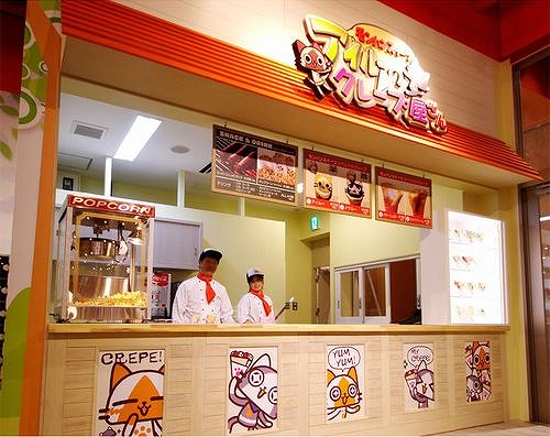 画像ギャラリー No.003のサムネイル画像 / 大分県にある「MHスイーツ アイルーのクレープ屋さん」，タマミツネがモチーフの新クレープを発売