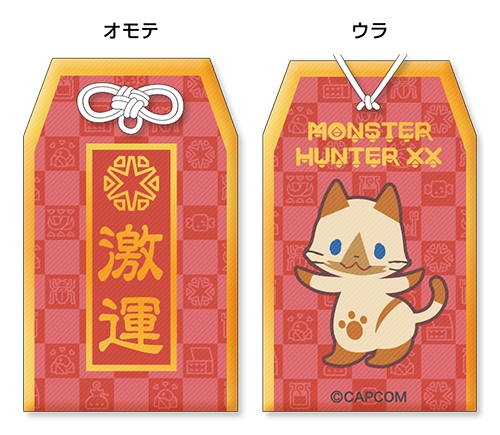 画像ギャラリー No.002 | 「モンスターハンターダブルクロス」3種類の